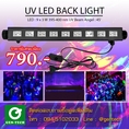 UV LED Back Light 27W