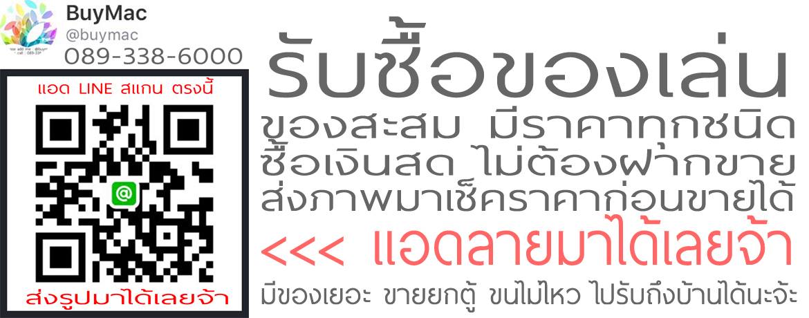 ที่นี่ รับซื้อของเล่น รับซื้อของสะสม มีราคาทุกชนิด รับซื้อตู้โชว์โมเดล | Line ID : @buymac | โทร 089-338-6000  รูปที่ 1