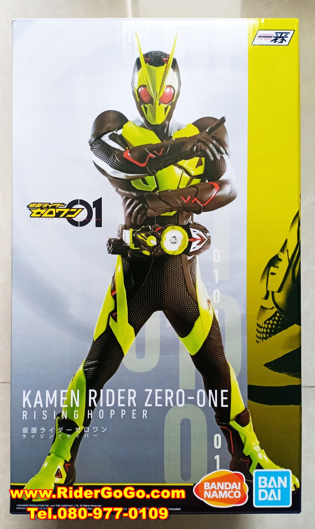 โมเดลตัวซอฟมาสค์ไรเดอร์ซีโร่วัน Masked Rider Zero-One (Sofvics Masked Rider Zero-One) ของใหม่ของแท้จากประเทศญี่ปุ่น รูปที่ 1