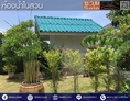 ขายบ้านเดี่ยวชั้นเดียวในสวนสวย 348ตรว ซอยหมู่บ้านชัยชนะ 4นอน4น้ำ เหมาะพักผ่อน ชะอำ เพชรบุรี
