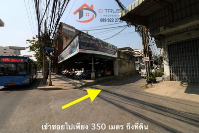 ขายที่ดิน ลาดพร้าว 43 แยก 2 สามเสนนอก ห้วยขวาง ใกล้รถไฟฟ้า และถนนใหญ่ลาดพร้าว เพียง 350 เมตร รูปที่ 1