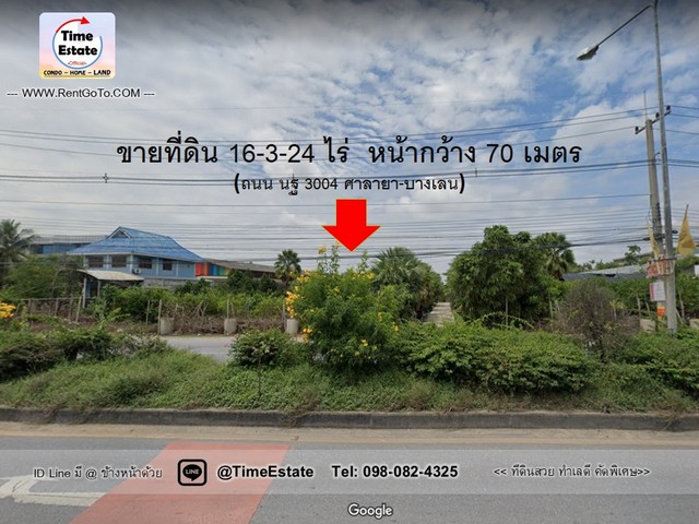 ขาย 16ไร่ ที่ดินติดถนนหลักเส้นศาลายา โซนพุทธมณฑล ใกล้มอเตอร์เวย์ บางใหญ่-กาญจนบุรี รูปที่ 1