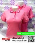 เสื้อโปโล ชมพู เนื้อผ้าคุณภาพสวมใส่สบาย ราคาเบาๆ สอบถามเพิ่มเพิ่มที่ ไลน์ไอดี @tngshirtshop