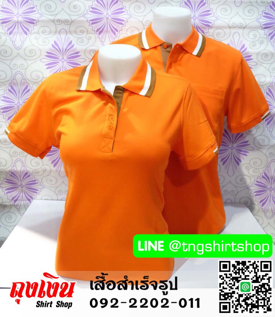 เสื้อโปโลสำเร็จรูป สีส้ม ทรงสปอร์ต สอบถามได้ที่ ไลน์ไอดี @tngshirtshop รูปที่ 1