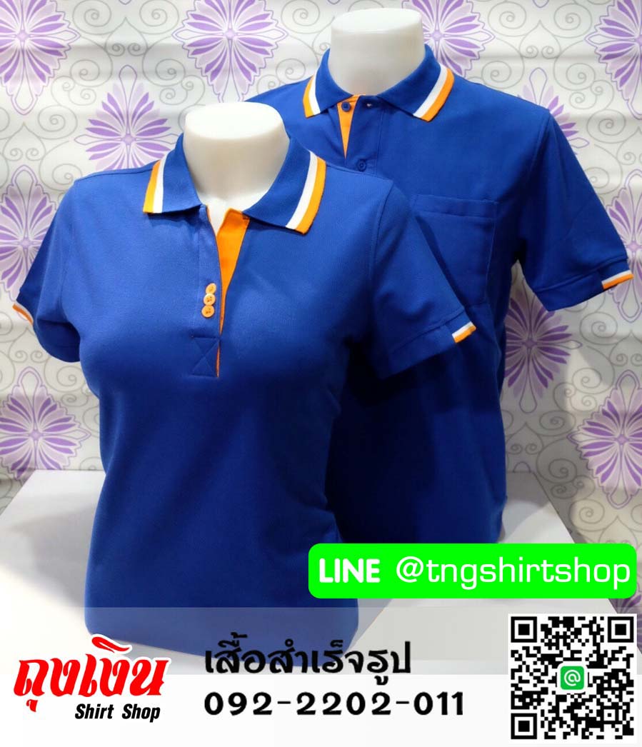 เสื้อโปโล สีน้ำเงินขลิบส้ม เนื้อผ้าคุณภาพ สอบถามเพิ่มเพิ่มที่ ไลน์ไอดี @tngshirtshop รูปที่ 1