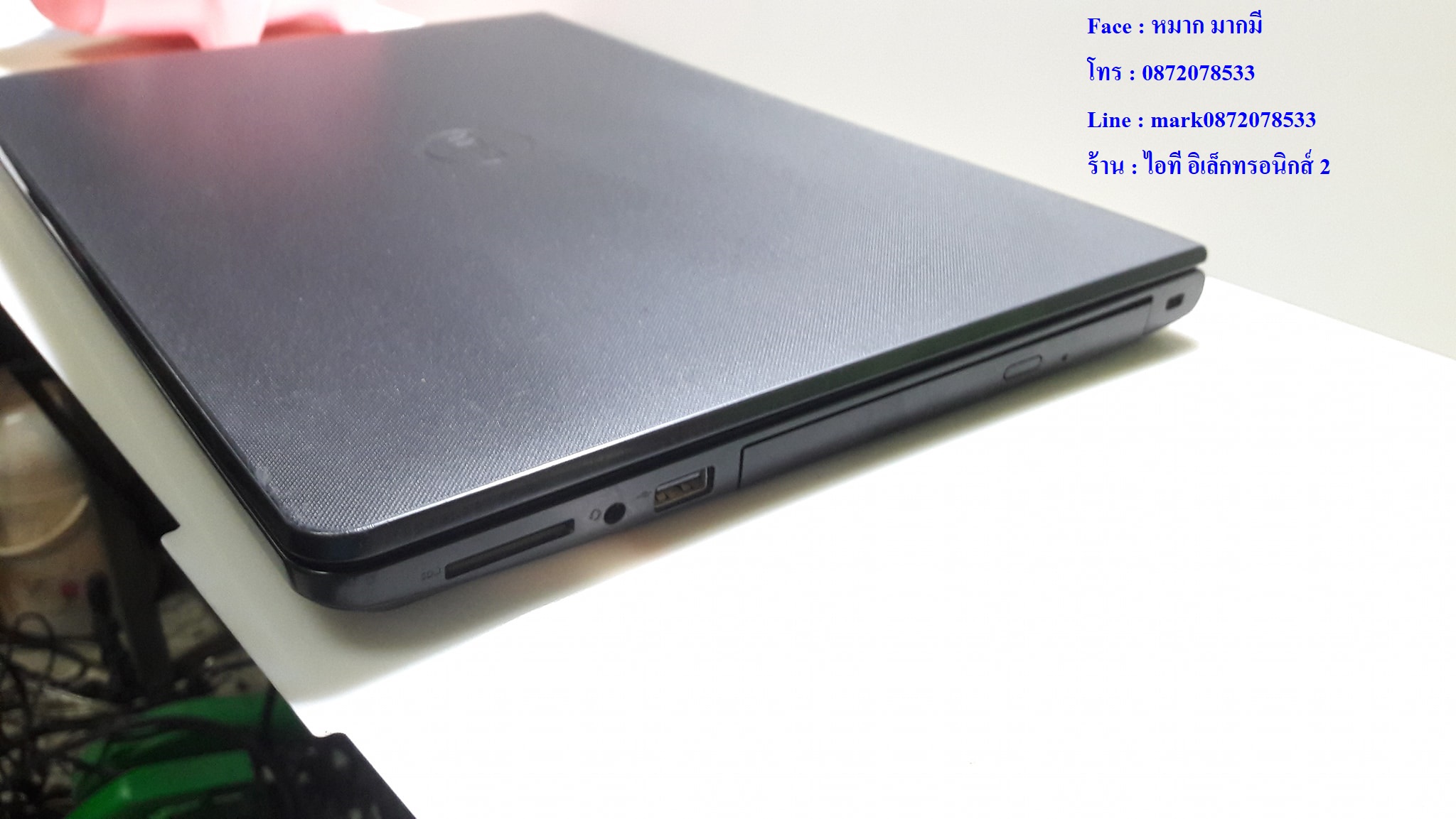 DELL Inspiron 14 3567 รูปที่ 5