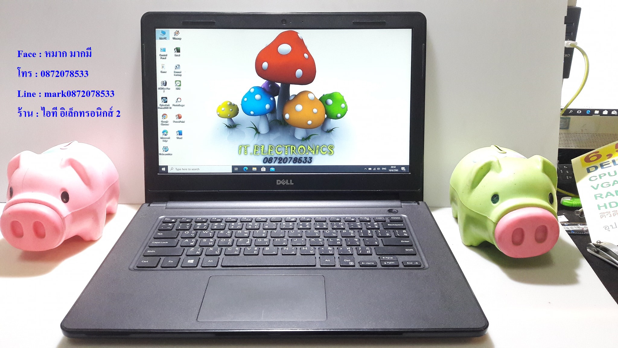 DELL Inspiron 14 3567 รูปที่ 3