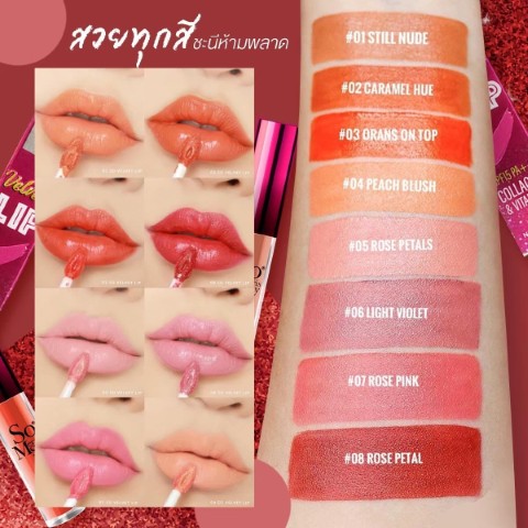 เครื่องสำอาง Somerrissay เครื่องสำอางชั้นนำ คุณภาพพรีเมี่ยม แป้งพัฟโซ รองพื้นไฮยา รูปที่ 4