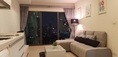 Noble Remix beautiful view 17th floor fully furnished large private BTS ทองหล่อ
