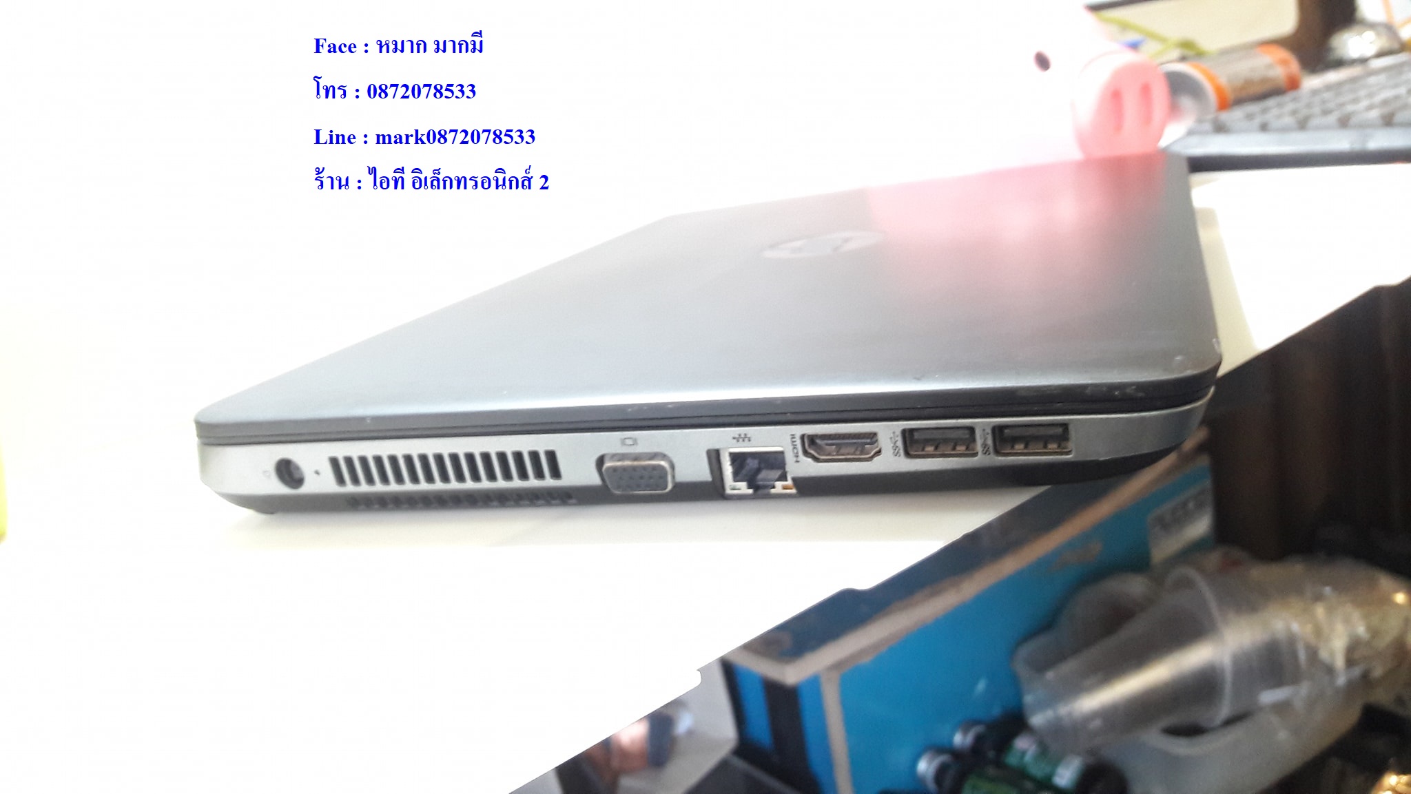 HP Probook 440 รูปที่ 6