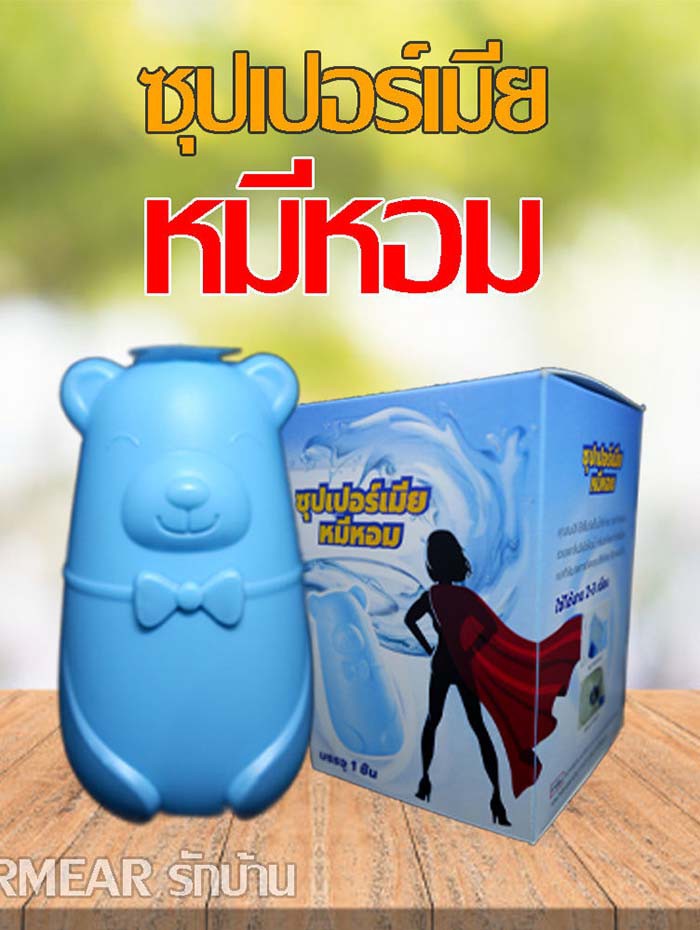 หมดปัญหาท่อตันทำยังไง รอยราดำในร่องยาแนวทำยังไง ซุปเปอร์เมีย รักบ้าน จัดการให้ รูปที่ 3