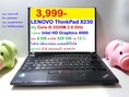 LENOVO ThinkPad X230