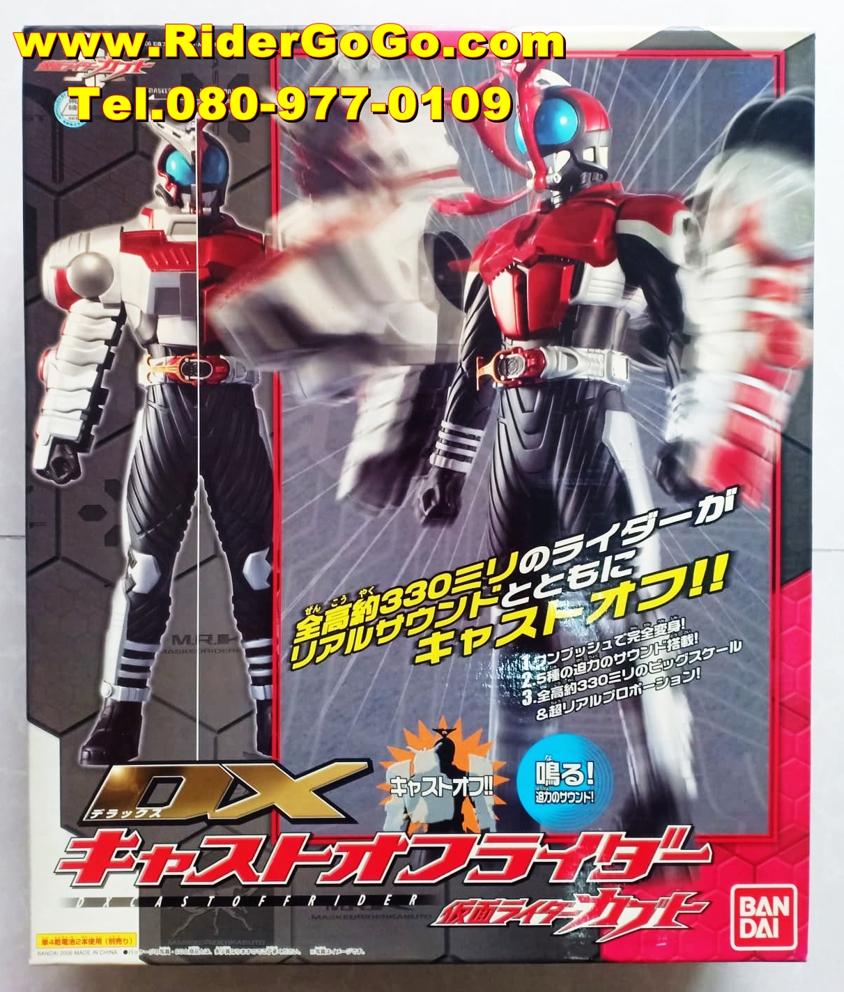 โมเดลมาสค์ไรเดอร์คาบูโตะ Masked Rider Kabuto (DX Cast Off Rider) ขนาดสูงสะใจ ของใหม่ของแท้Bandai ประเทศญี่ปุ่น รูปที่ 1