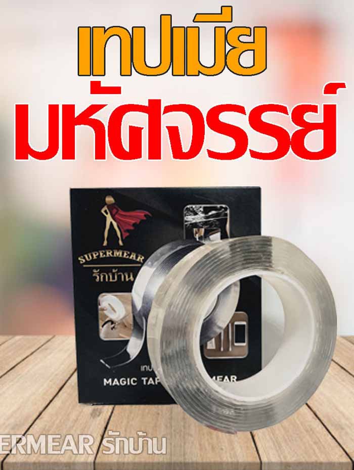 หมดปัญหาท่อตันทำยังไง รอยราดำในร่องยาแนวทำยังไง ซุปเปอร์เมีย รักบ้าน จัดการให้ รูปที่ 4