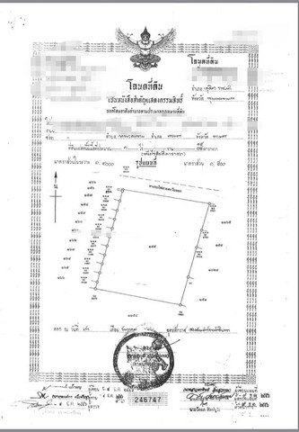 รหัสทรัพย์SJ1462 ขายห้าง พร้อมโรงแรม ย่านราชเทวี ใกล้ห้างแพลตตินัม ประตูน้ำ รูปที่ 1