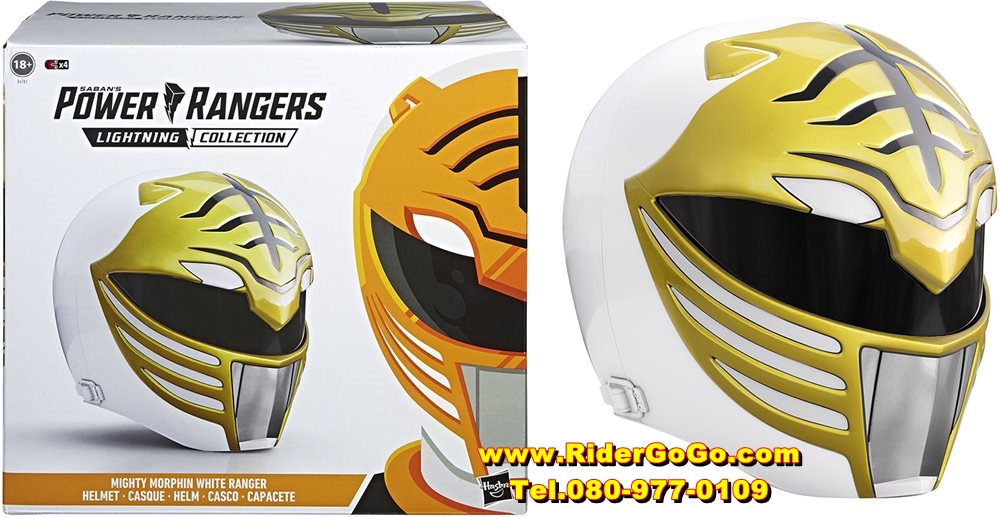 หมวกไวท์เรนเจอร์ หมวกคิบะเรนเจอร์ Power Rangers Lightning Collection Premium White Ranger Helmet ของลิขสิทธิ์แท้จากHasbro รูปที่ 1