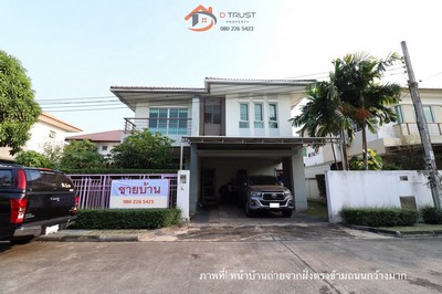 ขายบ้านเดี่ยว 2 ชั้น เศรษฐสิริ วงแหวน รามอินทรา 61.9 ตรว.  รูปที่ 1