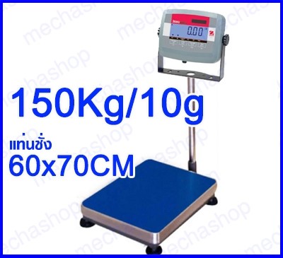 ตาชั่งดิจิตอล เครื่องชั่งดิจิตอล เครื่องชั่งแบบตั้งพื้น 150Kg ละเอียด10g แท่นชั่ง60x70cm ยี่ห้อ OHAUS รุ่น T31P รูปที่ 1