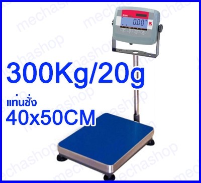 ตาชั่งดิจิตอล เครื่องชั่งดิจิตอล เครื่องชั่งแบบตั้งพื้น 300Kg ละเอียด 20g แท่นชั่ง 40x50cm ยี่ห้อ OHAUS รุ่น T31P รูปที่ 1