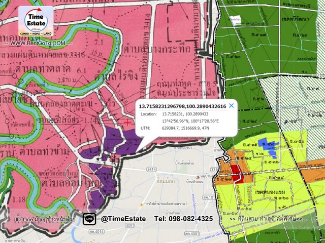 ขาย ที่ดินสีม่วง ขอใบรง.4สร้างโรงงานได้ พุทธมณฑลสาย5 สมุทรสาคร ถนนคอนกรีต รถเทลเลอร์เข้าได้ รูปที่ 1