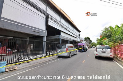 ขาย โรงงาน สำนักงาน ศรีนครินทร์ ทรัพย์บุญชัย ซอย 23 บางเมือง เมืองสมุทรปราการ หลังโรงพยาบาลเปาโล  รูปที่ 1