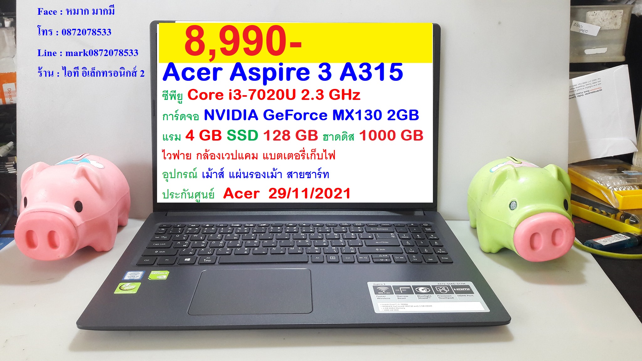 Acer Aspire 3 A315 รูปที่ 1
