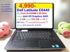รูปย่อ Dell Latitude E6440  รูปที่1