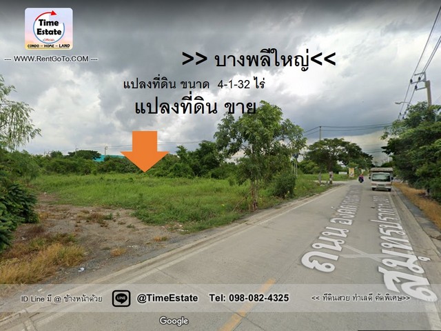 ขายที่ดิน แปลงสวยมาก บางพลี สมุทรปราการ 4 ไร่ ถนน ซอยบางปลา 2  รูปที่ 1