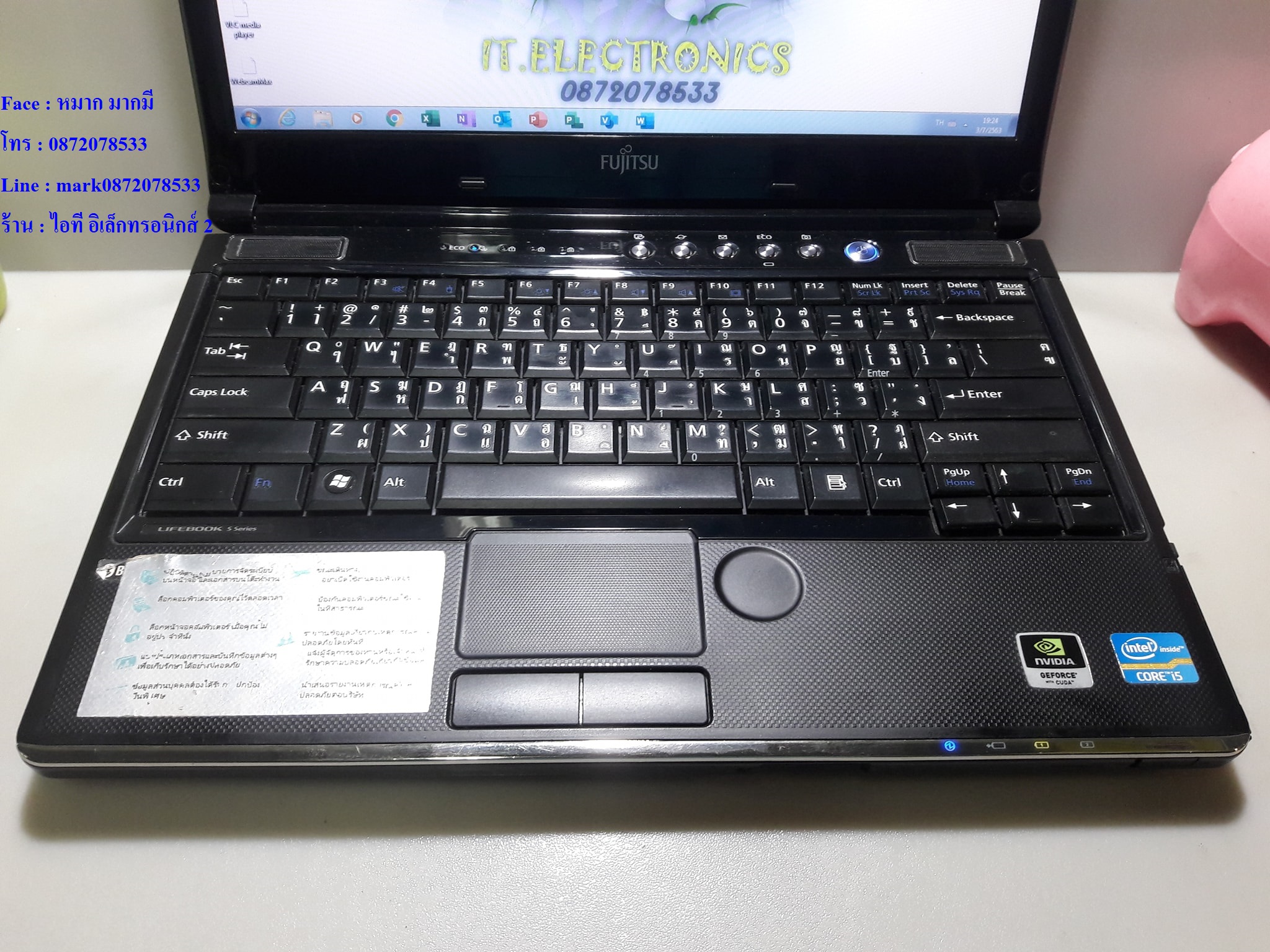 FUJITSU LIFEBOOK SH561 รูปที่ 4