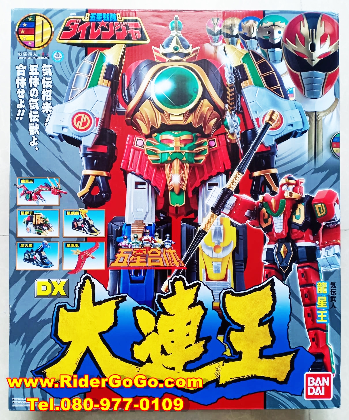 หุ่นยนต์ขบวนการไดเรนเจอร์ ไดเรนโอ Dairanger Super Sentai Artisan Dx DairenOh ของใหม่ของแท้Bandai จากประเทศญี่ปุ่น รูปที่ 1