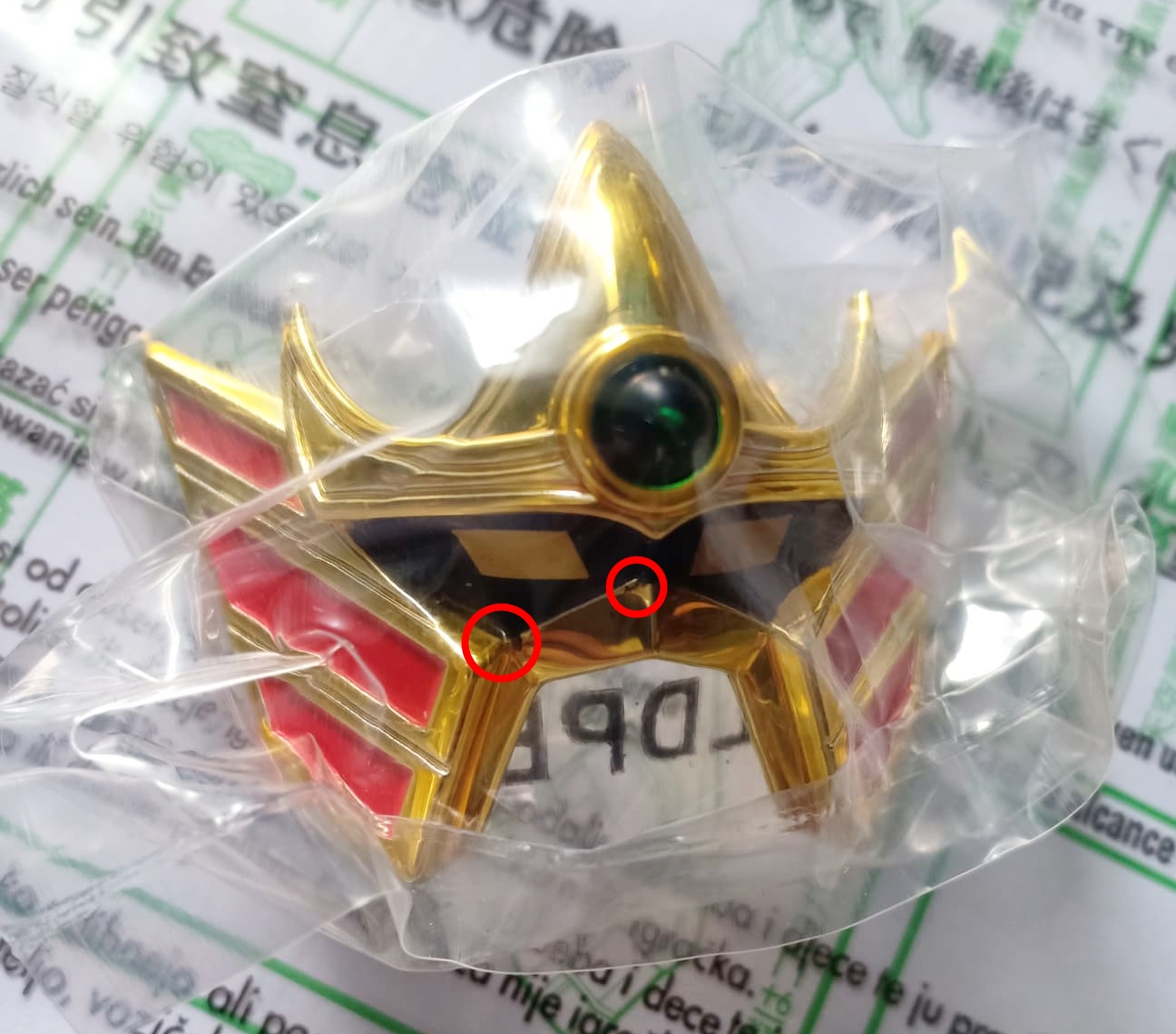 หุ่นยนต์ขบวนการไดเรนเจอร์ ไดเรนโอ Dairanger Super Sentai Artisan Dx DairenOh ของใหม่ของแท้Bandai จากประเทศญี่ปุ่น รูปที่ 3
