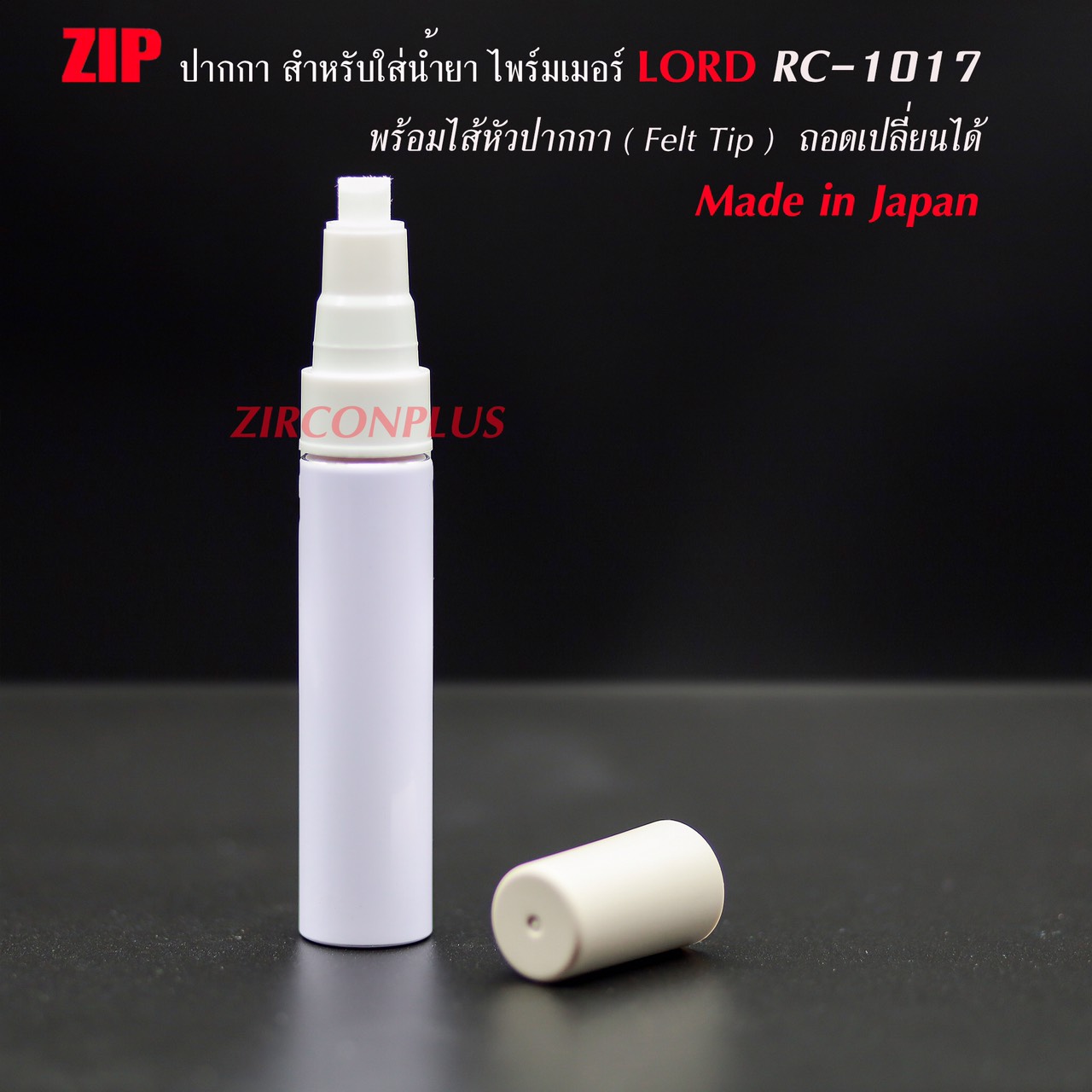 ปากกาใส่น้ำยา Primer LORD LC1017  รูปที่ 3