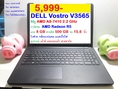 DELL Vostro V3565