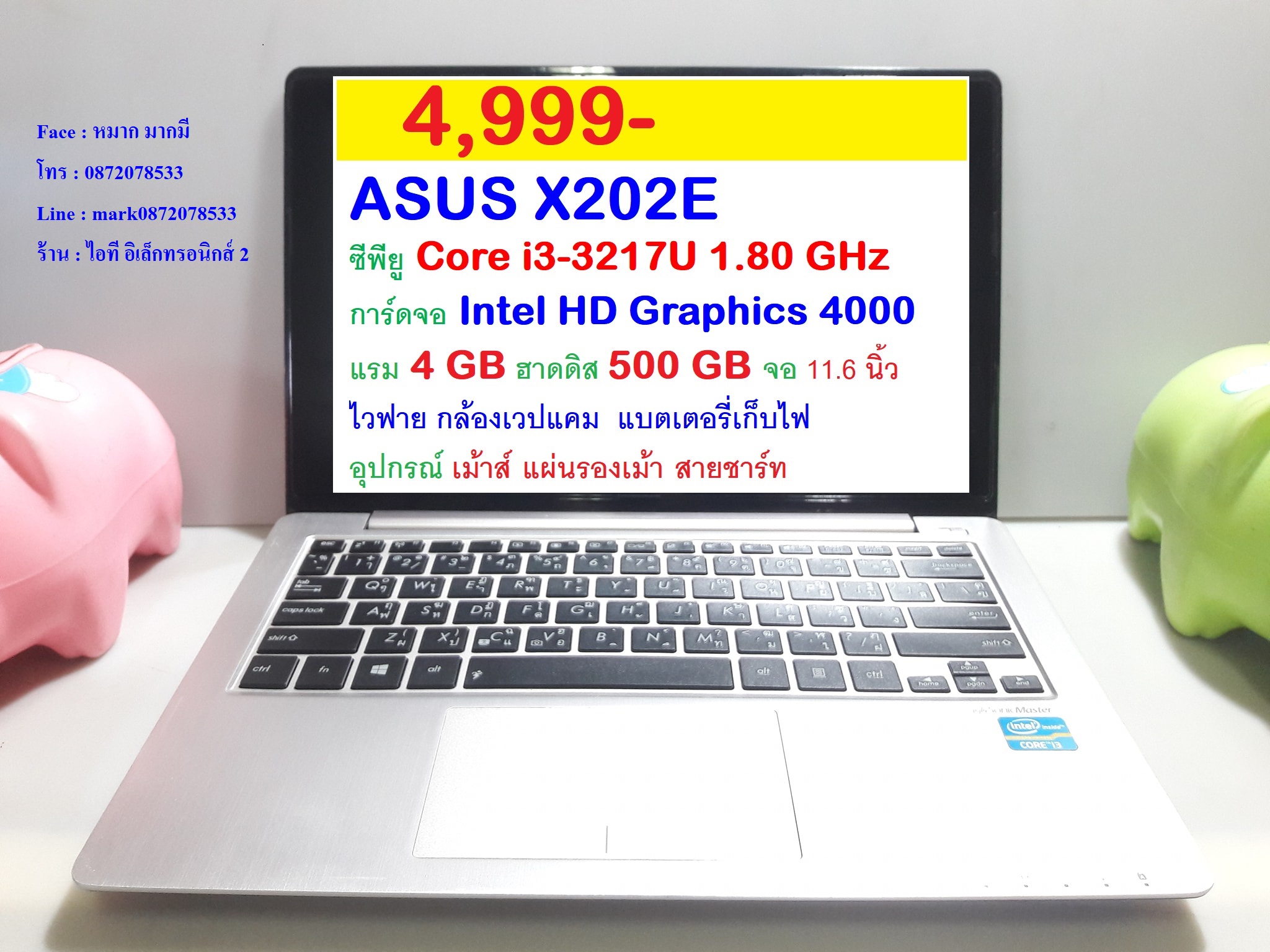 ASUS X202E   รูปที่ 1