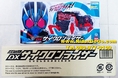เข็มขัดมาสค์ไรเดอร์อิจิคาตะ ไซโคลนไรเซอร์ Masked Rider Ichigata (DX Cyclone Riser) ของใหม่ของแท้Bandai จากประเทศญี่ปุ่น