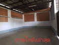 โกดังเช่า : โกดังย่านซอยลาดพร้าว 51Warehouse at Soi Lat Phrao 51  0801532451