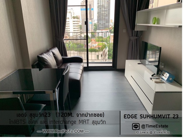 ราคาพิเศษ สอบถามเพิ่ม ให้เช่า EDGE เอดจ์ สุขุมวิท23 ใกล้BTS อโศก MRT สุขุมวิท รูปที่ 1