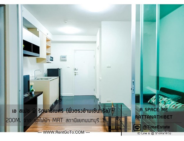 7,000 ให้เช่า A Space Me เซ็นทรัลรัตนาธิเบศร์ MRTแยกนนทบุรี1 ห้องใหม่ รูปที่ 1