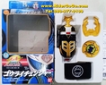 ที่แปลงร่างโกไรเจอร์ ตัวละครจากขบวนการเฮอร์ริเคนเจอร์ Hurricanger (DX Gourai Changer) มือสองของแท้Bandai ประเทศญี่ปุ่น