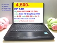 HP 430  Core i3-2330M