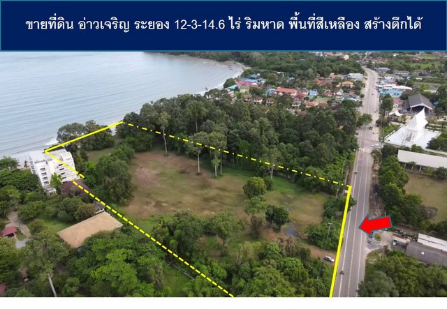 ขายที่ดิน อ่าวเจริญ จังหวัดระยอง 12-3-14.6 ไร่ ริมหาด  รูปที่ 1