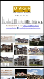 ยินดีให้คำปรึกษา ปัญหาเรื่อง ก่อสร้าง ตกแต่ง ต่อเติม บ้าน อาคาร 089-208-6768 รูปที่ 1