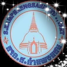 ส.กำแพงแสน ( สินค้า OTOP) จำหน่ายเหยื่อกำจัดสำเร็จรูปผลิตภัณฑ์จากพืชสมุนไพรธรรมชาติ ฆ่าหนู ฆ่าเห็บ หมัด ฆ่าแมลงสาบ ฆ่าแมลงวัน ฆ่าปลวก มด สูตรพืชสมุนไพ รูปที่ 6