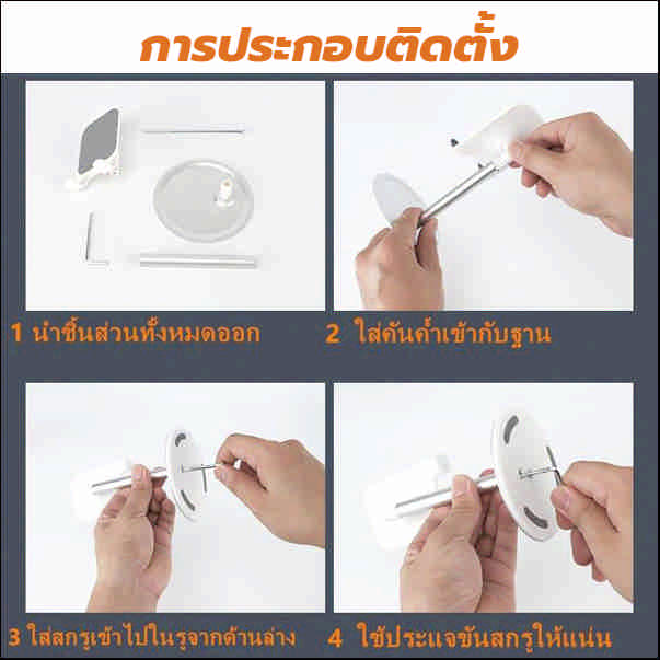 แท่นวางมือถือ ขาตั้งมือถือ แท็บเล็ต แบบตั้งโต๊ะ ปรับมุมได้ รูปที่ 7
