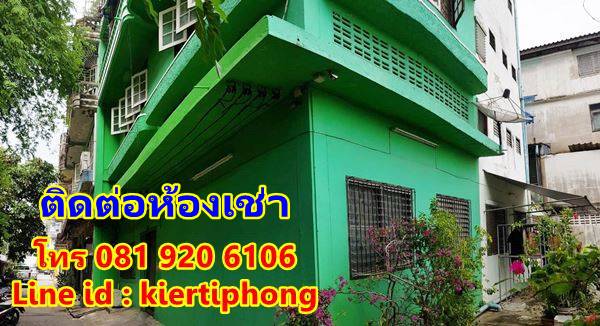 ด่วน!! ห้องเช่า ราคาถูก อพาร์ทเมนท์ หอพัก ซ.เจริญนคร 20 ใกล้ BTS กรุงธนบุรี 2000-2200 ต่อเดือน เท่านั้น รูปที่ 4