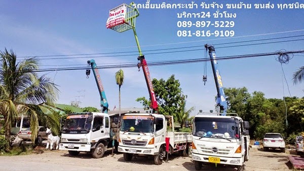 บริการ 24 ชั่วโมง รถบรรทุกติดกระเช้า รถเครนติดกระเช้า โทร.0898975229, 0818169109 บริการในเขตอยุธยา ปทุมธานี สระบุรี นนทบุรี สพรรณบุรี อ่างทอง สิงห์บุรี  ลพบุรี  รูปที่ 1