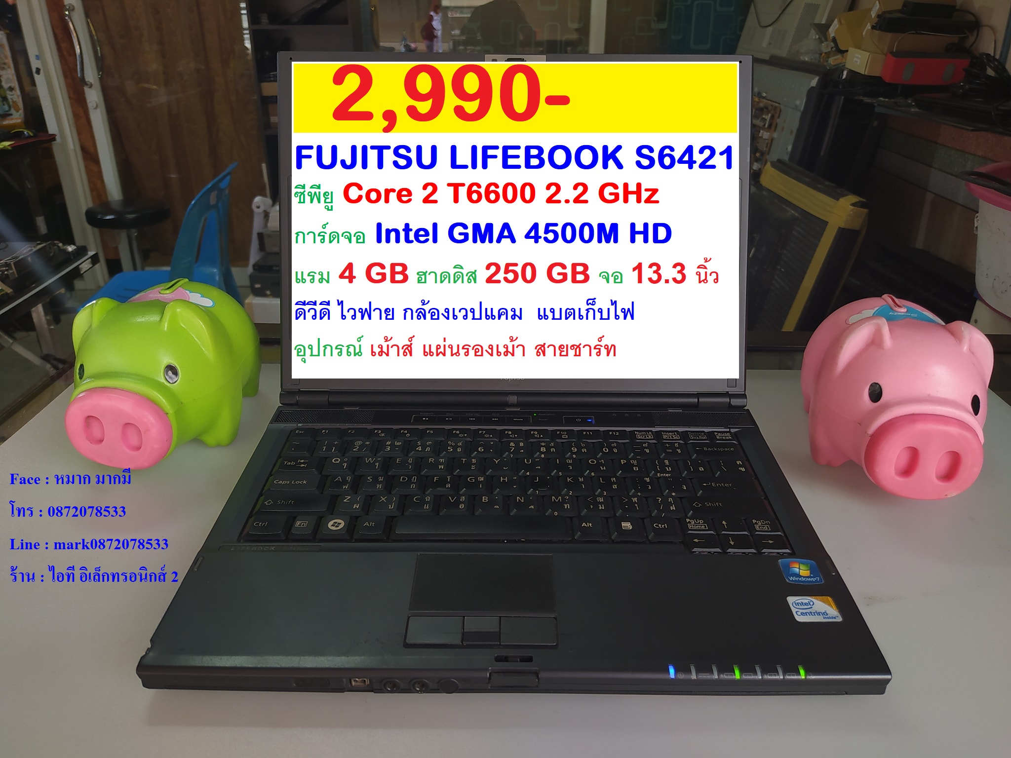 FUJITSU LIFEBOOK S6421 รูปที่ 1