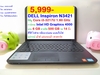 รูปย่อ DELL Inspiron N3421 รูปที่1