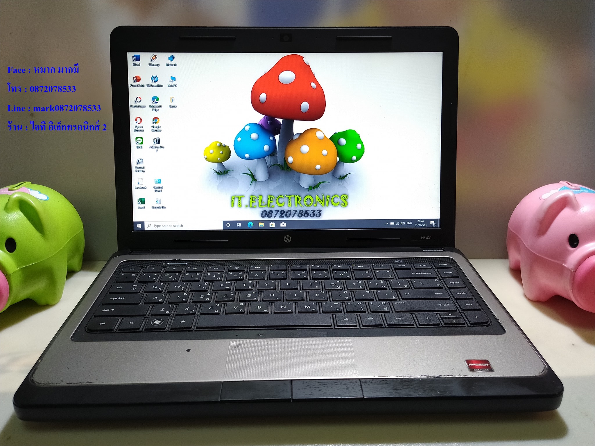 HP 431 Core i5-2430M รูปที่ 3