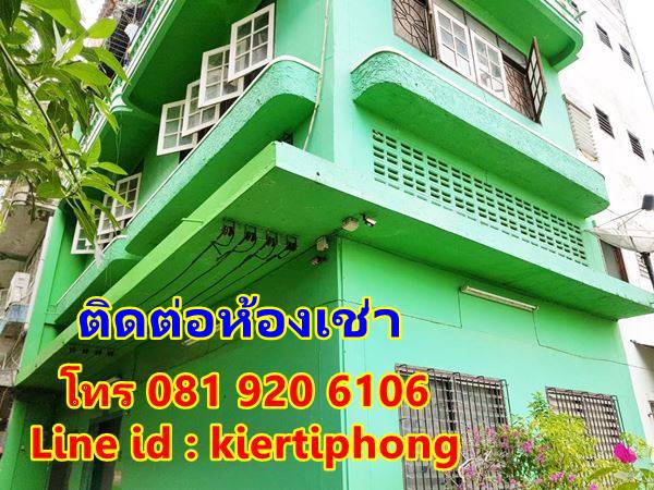 อพาร์ทเม้นท์ ห้องพัก หอพัก ห้องเช่า ซอยเจริญนคร 20 ใกล้ BTS กรุงธนบุรี 2000-2200 ต่อเดือน เท่านั้น รูปที่ 3